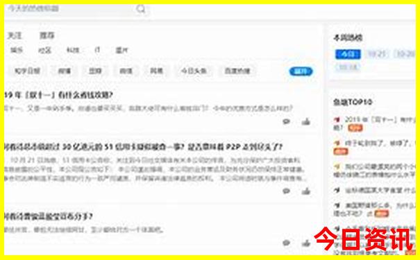 重庆科技馆附近好玩的地方