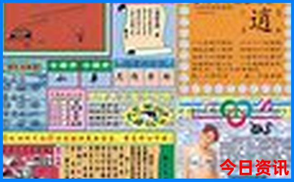 全新发布澳门优质内容管家婆全新资料100%全新指南精准-管家婆100期期中管家